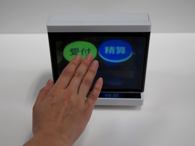 空中ディスプレイ用リフレクター 日本カーバイド工業 空中ディスプレイ用リフレクター 日本カーバイド工業