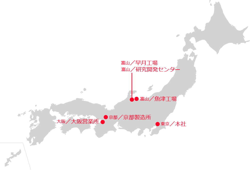 事業所一覧 日本カーバイド工業