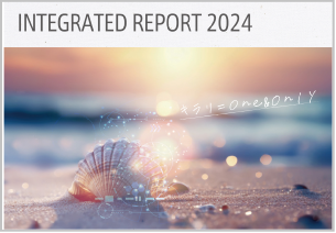 統合報告書2024